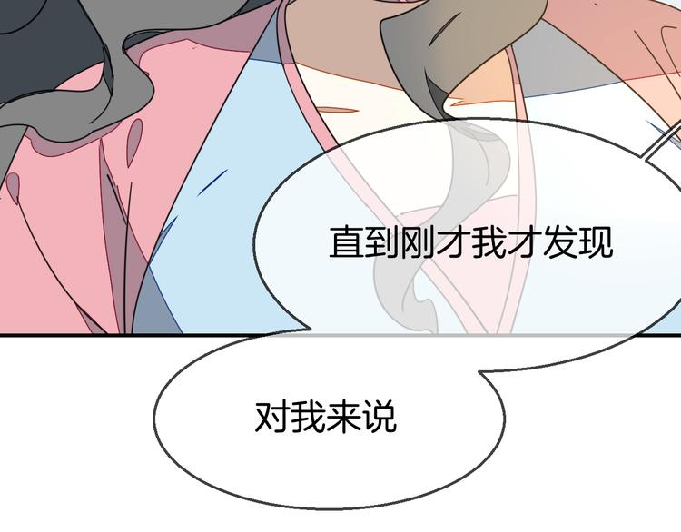 第36话 前因后果108
