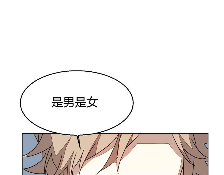 第36话 前因后果109