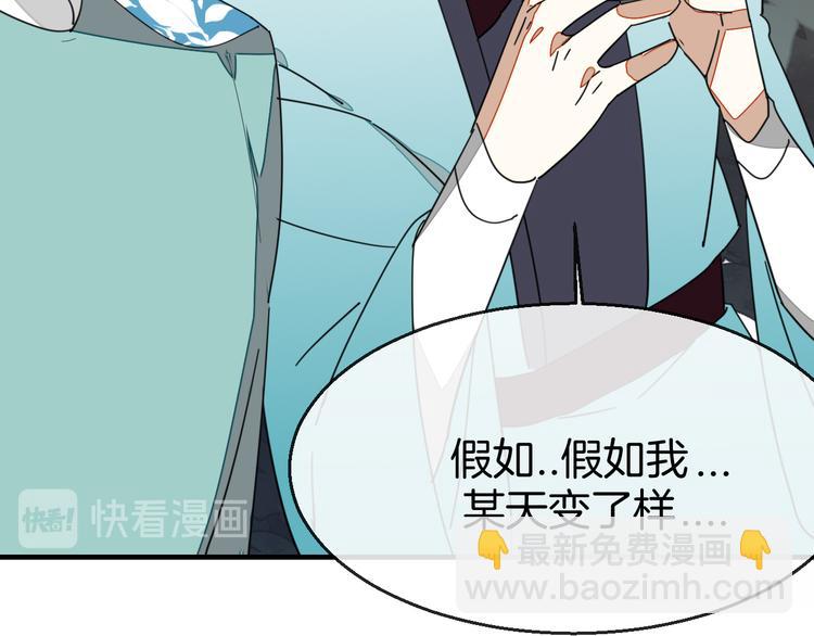 第36话 前因后果11