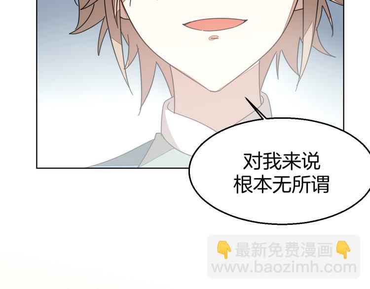 第36话 前因后果110