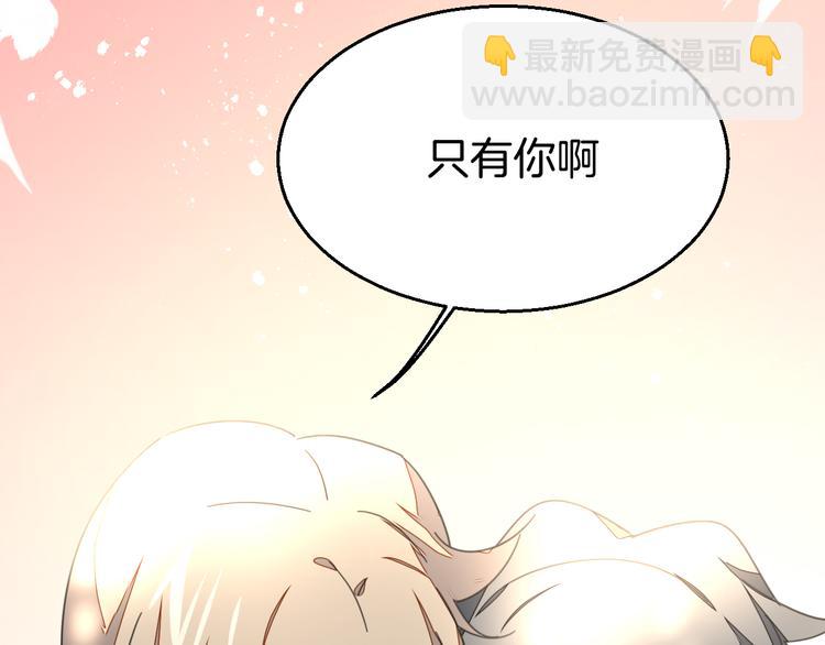 第36话 前因后果115