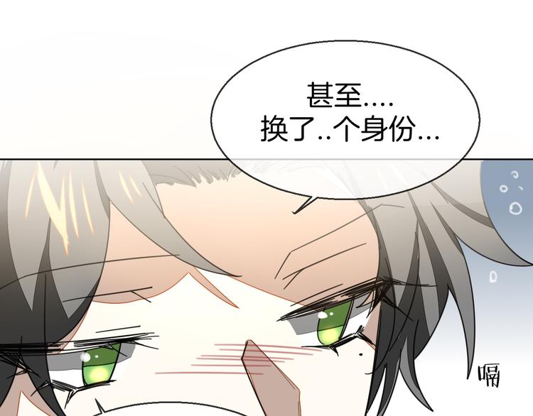 第36话 前因后果12
