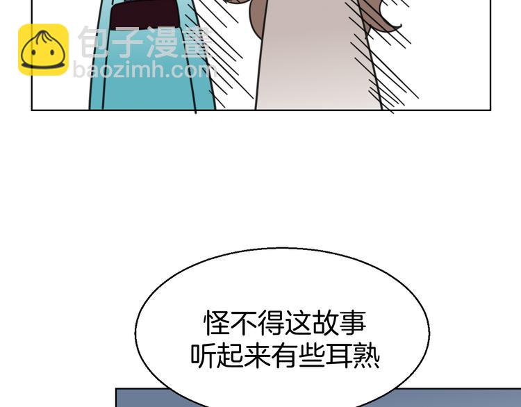 第36话 前因后果130