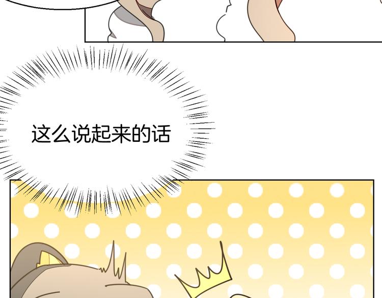 第36话 前因后果132