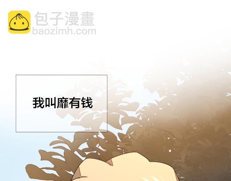第36话 前因后果2