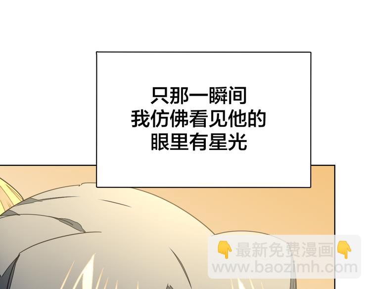 第36话 前因后果20