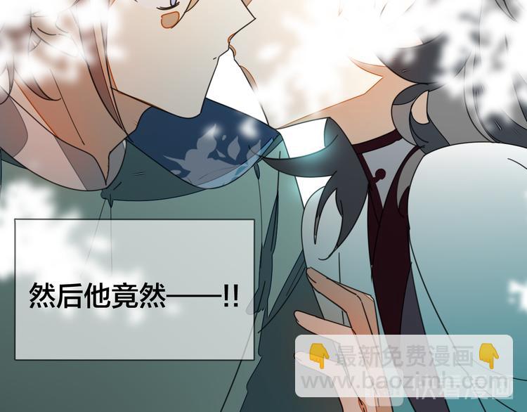 第36话 前因后果24
