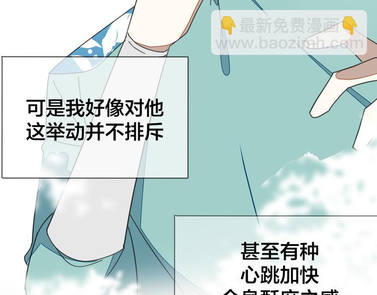 第36话 前因后果30