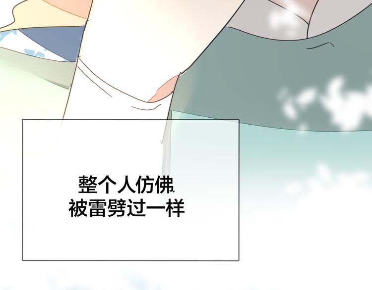 第36话 前因后果33