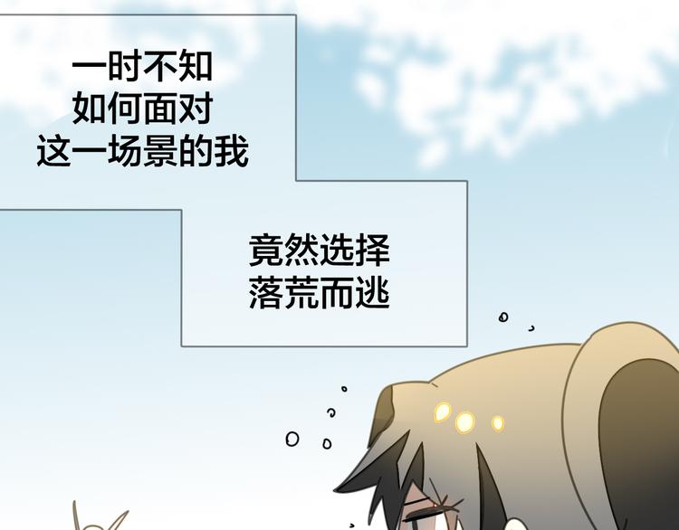 第36话 前因后果34