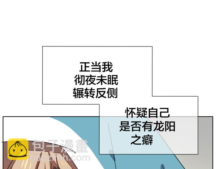 第36话 前因后果36