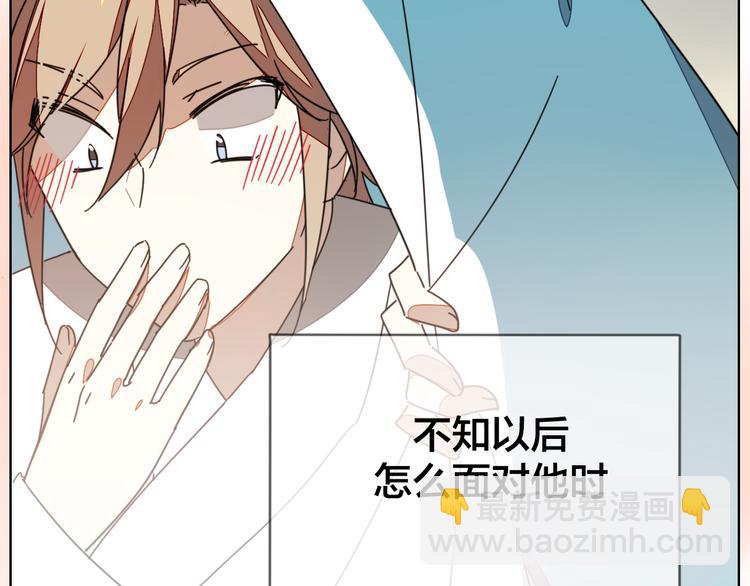 第36话 前因后果37