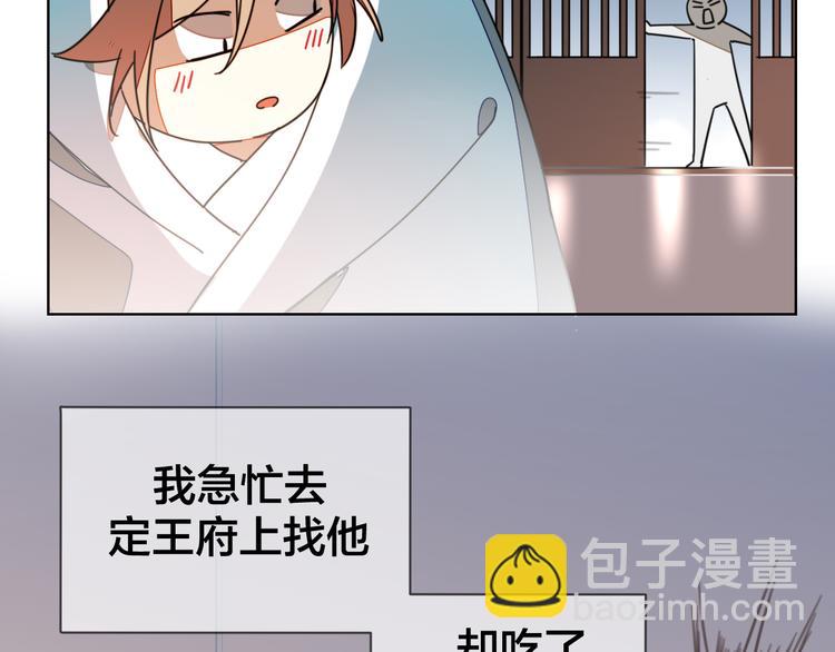 第36话 前因后果39