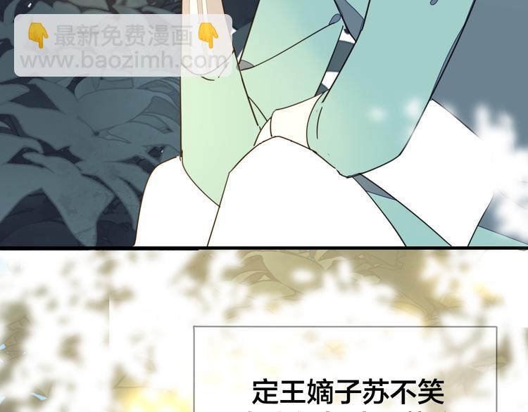 第36话 前因后果4