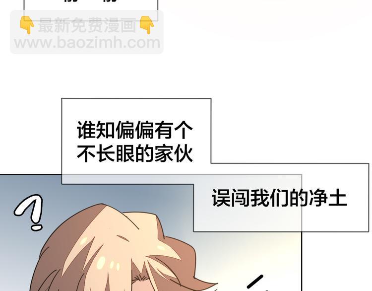 第36话 前因后果43