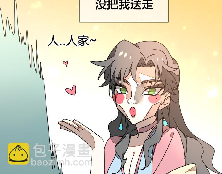 第36话 前因后果45