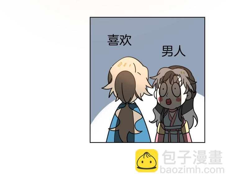 第36话 前因后果49