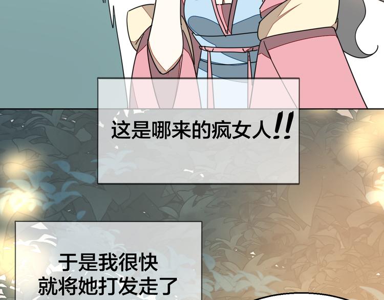 第36话 前因后果50