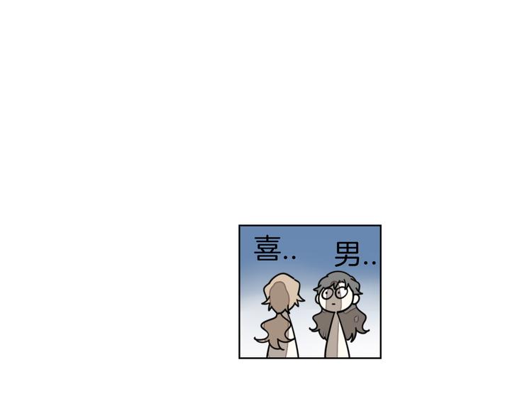 第36话 前因后果54