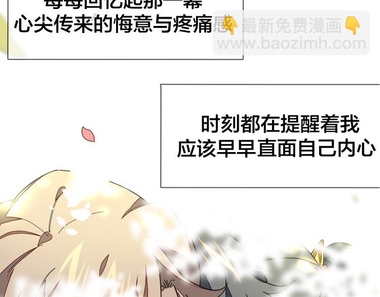 第36话 前因后果57
