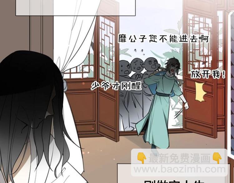 第36话 前因后果62