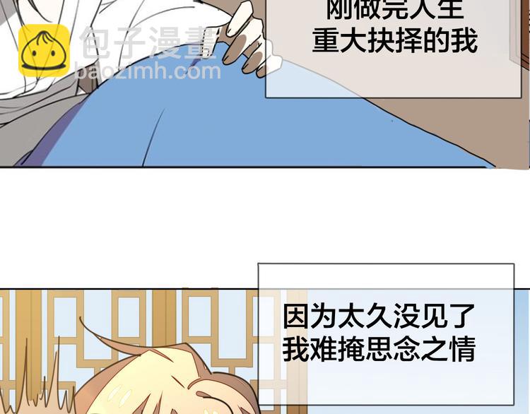 第36话 前因后果63