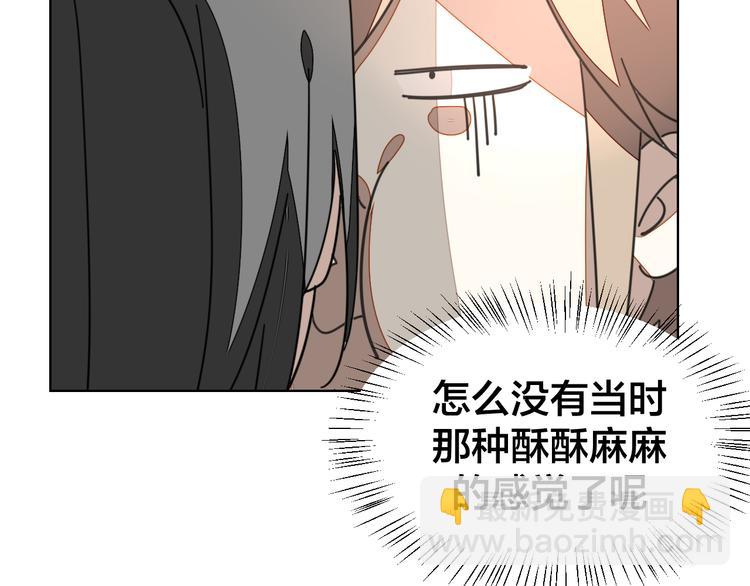 第36话 前因后果66