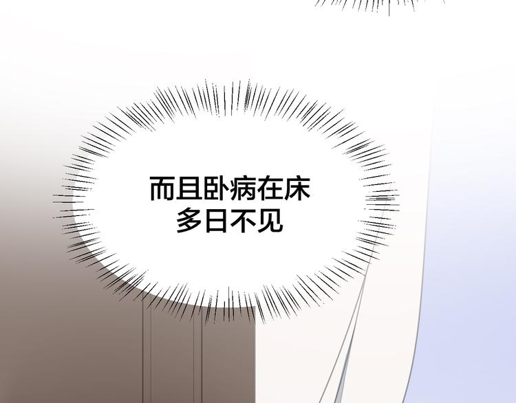 第36话 前因后果67