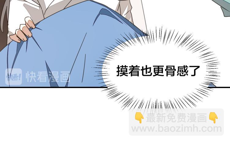 第36话 前因后果69