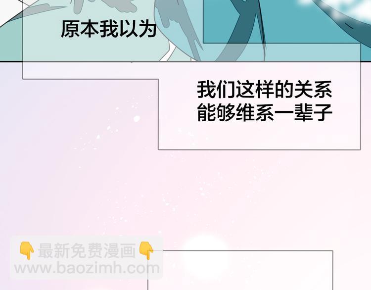 第36话 前因后果7