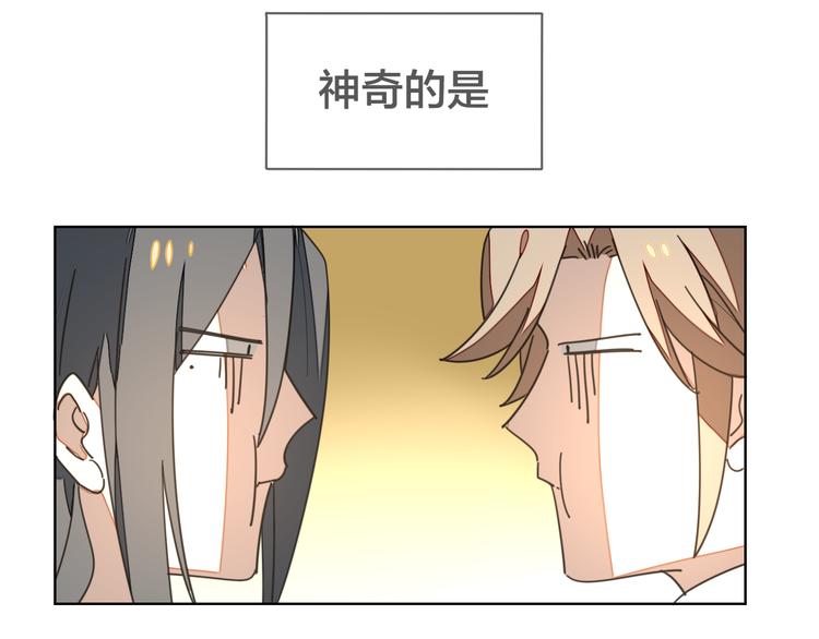 第36话 前因后果70