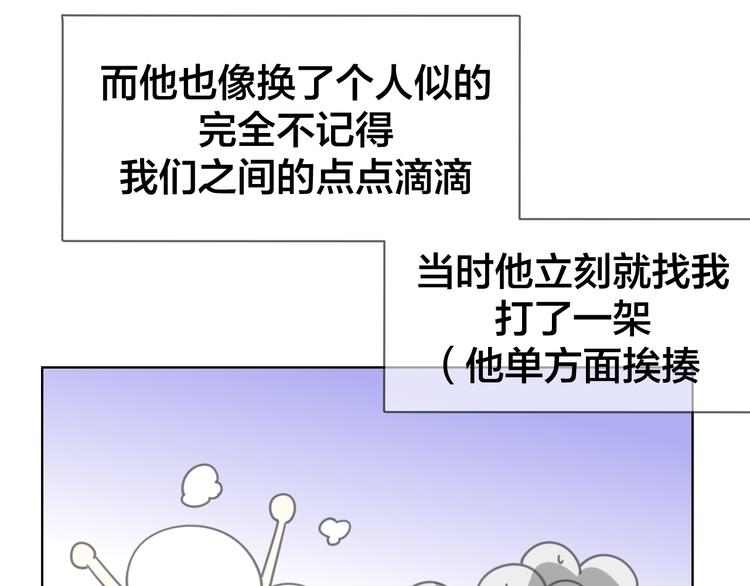 第36话 前因后果73