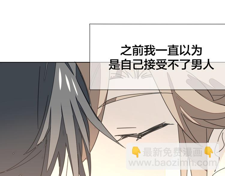 第36话 前因后果75