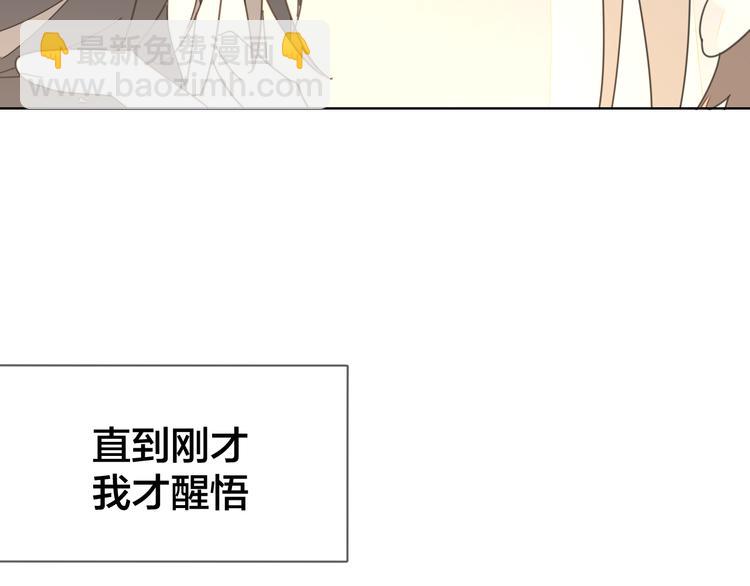 第36话 前因后果76