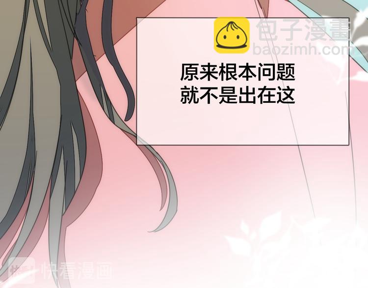 第36话 前因后果79