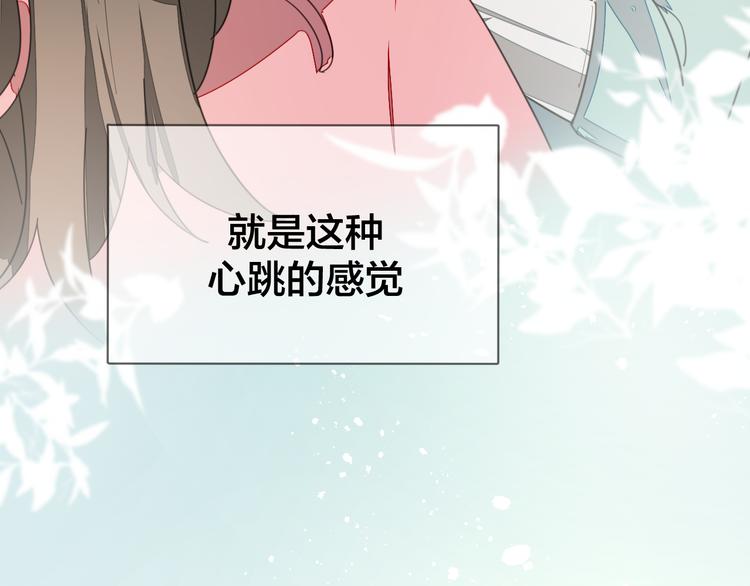第36话 前因后果82