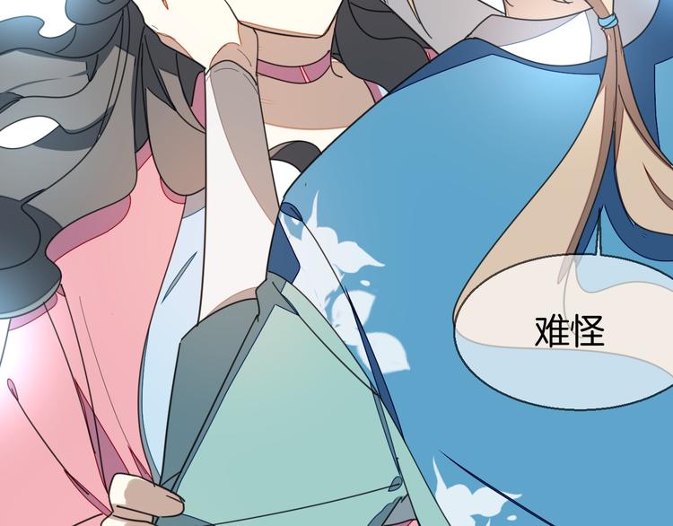 第36话 前因后果84