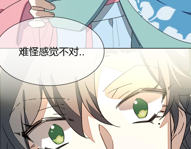 第36话 前因后果85