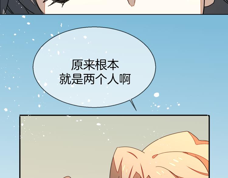 第36话 前因后果86