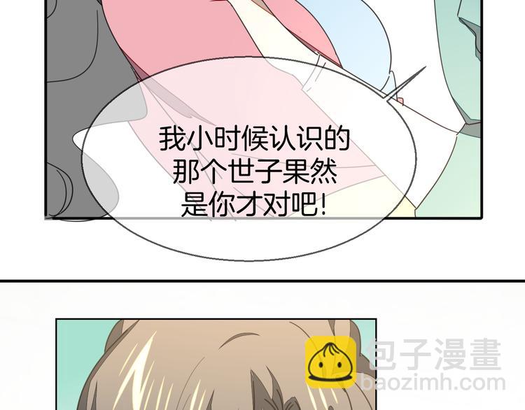 第36话 前因后果88