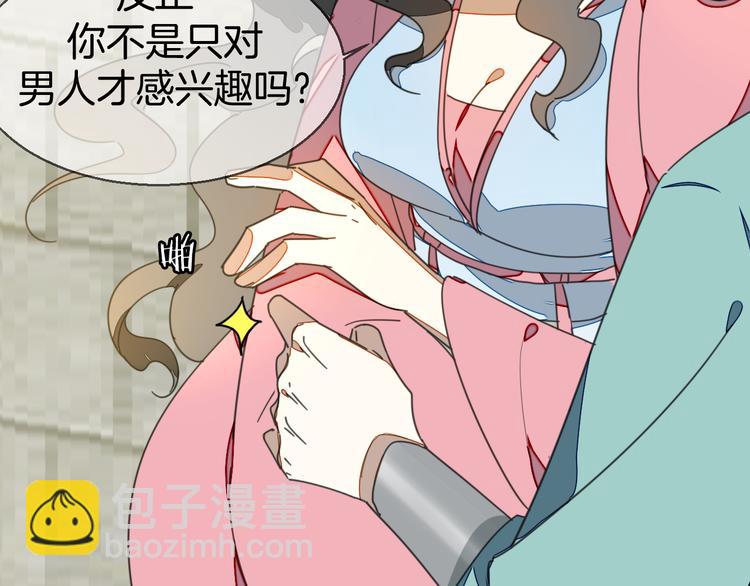 第36话 前因后果91