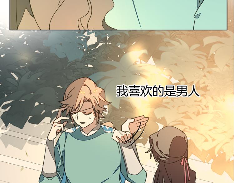 第36话 前因后果95