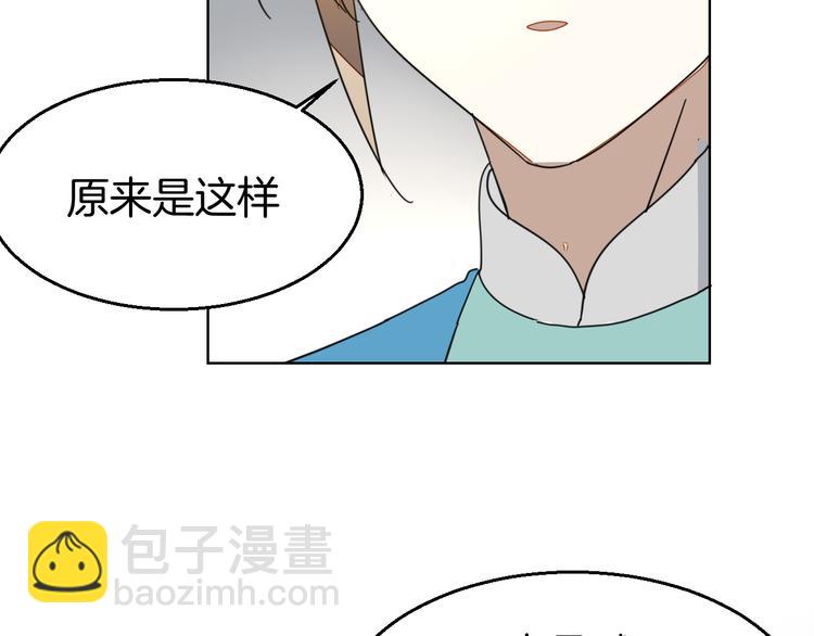第36话 前因后果99