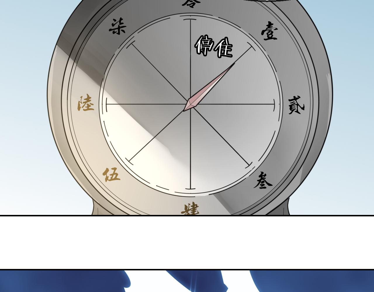 第44话 靡有初VS二皇子1