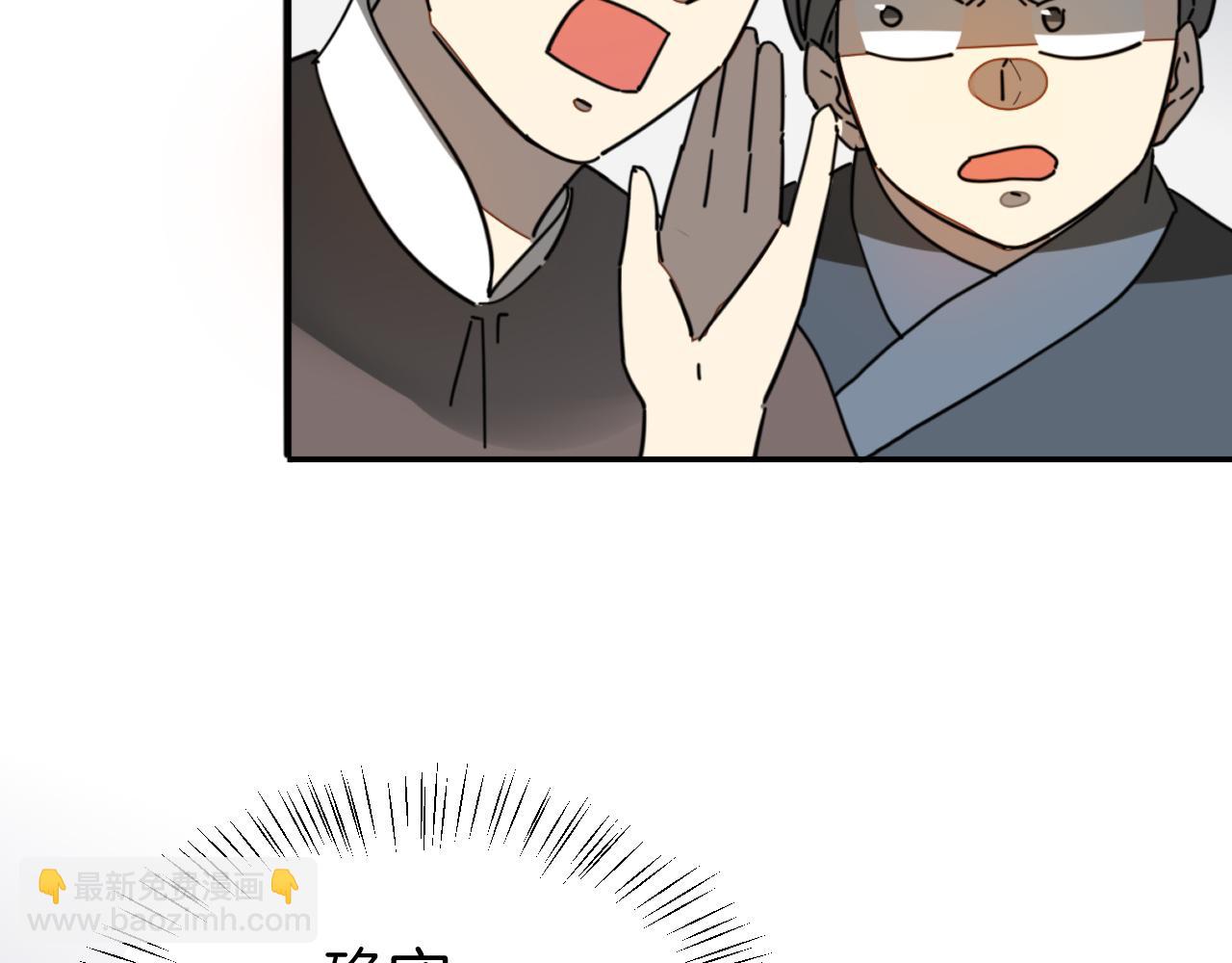 第44话 靡有初VS二皇子11