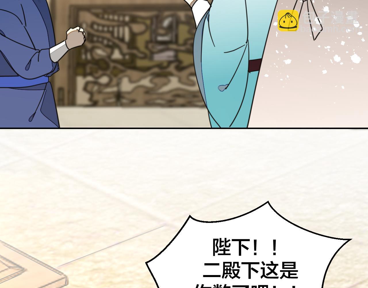 第44话 靡有初VS二皇子113