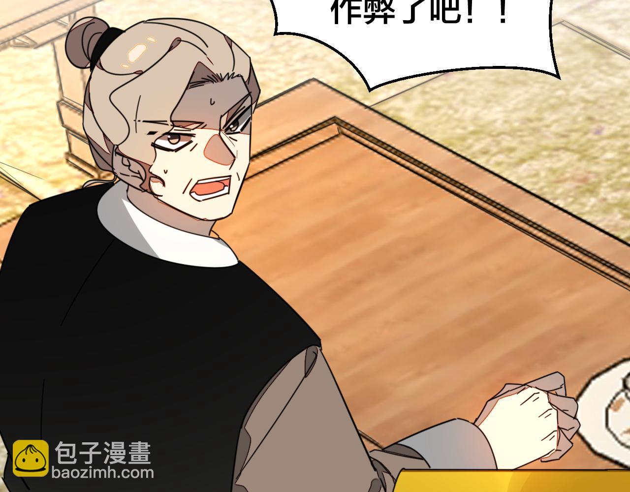 第44话 靡有初VS二皇子114