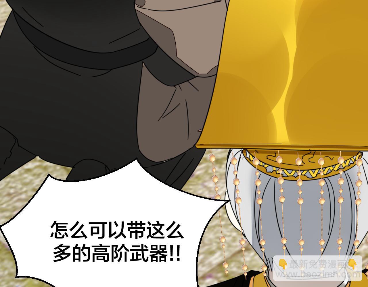 第44话 靡有初VS二皇子115