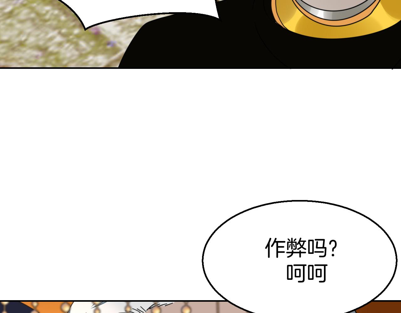 第44话 靡有初VS二皇子116