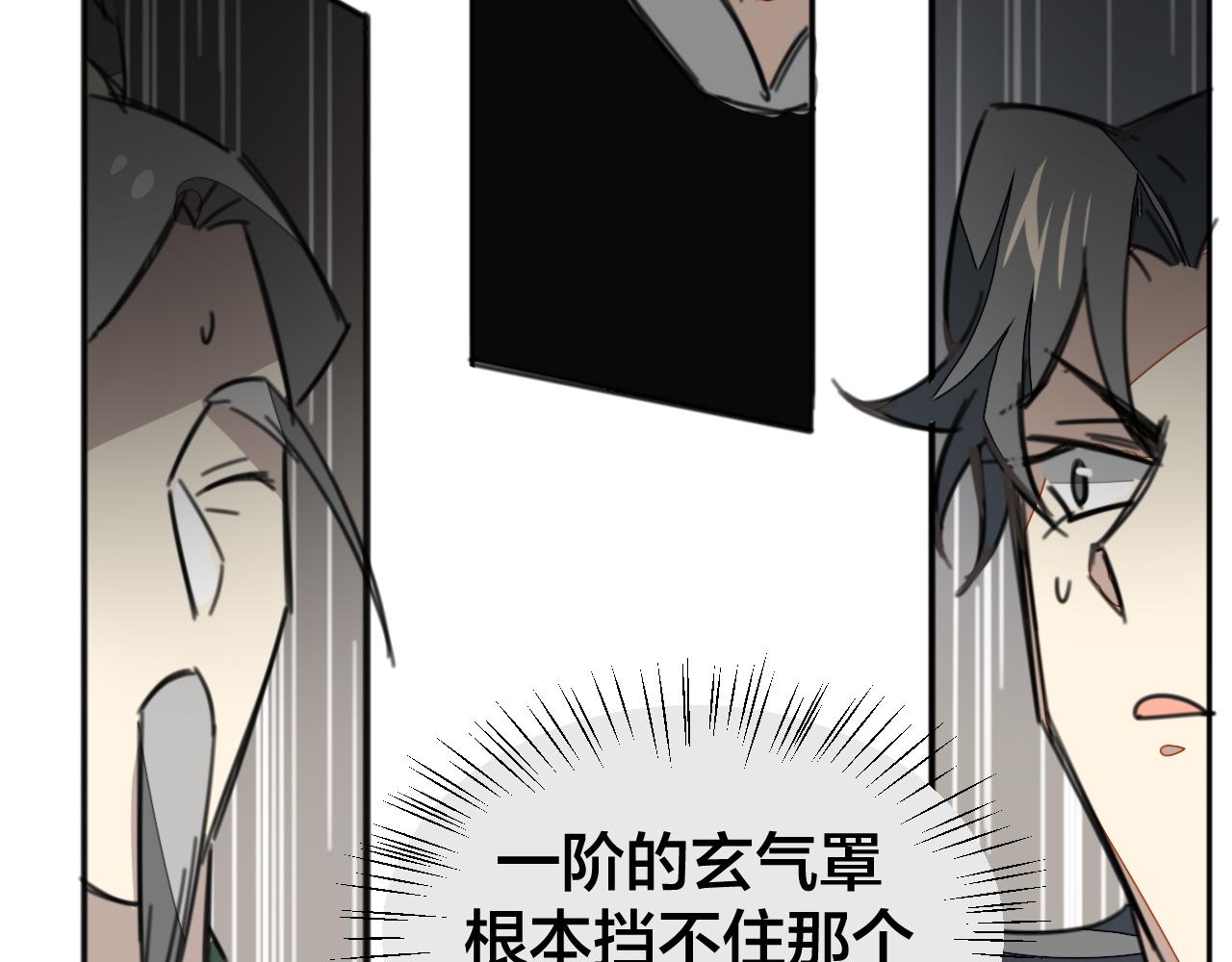 第44话 靡有初VS二皇子122